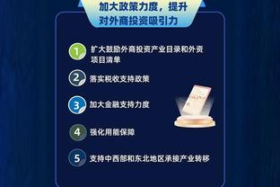开云app官网网页版下载安装包截图4